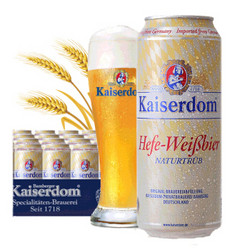 Kaiserdom 凯撒 白啤小麦啤酒500ml*24听 整箱装 德国原装进口