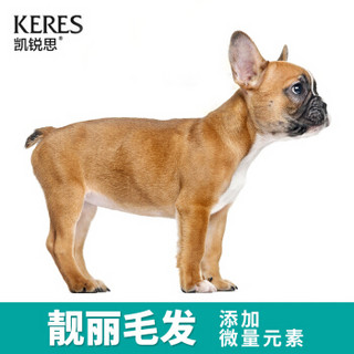 KERES 凯锐思 法斗狗粮幼犬成犬专用法牛斗牛犬专用粮 20kg