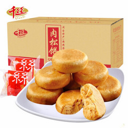 千丝 肉松饼整箱500g