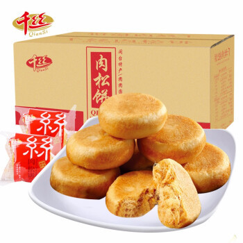 千丝肉松饼,满足你的味蕾与胃口!