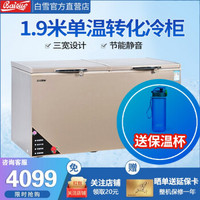 白雪（Baixue） 760升冰柜大容量 商用卧式顶开门冷冻柜 单温保鲜冷藏柜BD/C-760FD