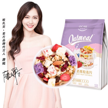 【唐嫣代言】ocak欧扎克旗舰店 坚果水果麦片酸奶水果粒燕麦片 早餐