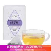 原态度铁观音袋泡茶独立三角茶包 办公室休闲下午茶 清香型 3克*20袋