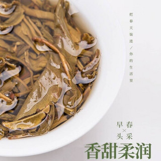 斗记 云南普洱茶生茶2018春晓200g茶饼大小树茶叶拼配饼茶