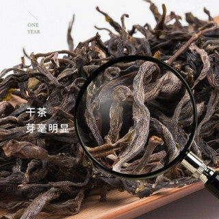 斗记 云南普洱茶生茶2018春晓200g茶饼大小树茶叶拼配饼茶