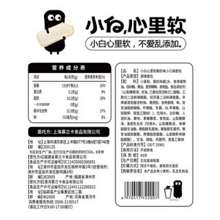 小白心里软 乳酸菌小口袋