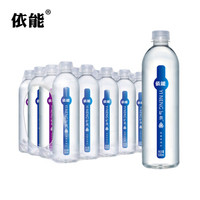 依能矿泉包装饮用水 500ml*24瓶 整箱装