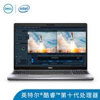 DELL 戴尔 Precision3550智慧版 15.6英寸移动工作站（i5-10210U、8GB、256GB、P520）