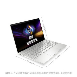 惠普(HP)ENVY 13-ba0014TU 13.3英寸超轻薄笔记本电脑(i5-1035G4 8G 512G SSD UMA FHD IPS)