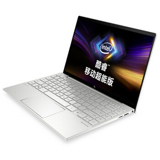 惠普(HP)ENVY 13-ba0014TU 13.3英寸超轻薄笔记本电脑(i5-1035G4 8G 512G SSD UMA FHD IPS)