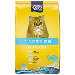 SANPO 珍寶 珍宝SANPO 全价猫粮 15kg