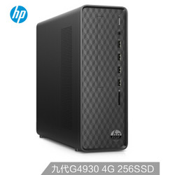 HP 惠普 惠普（HP）小欧 商务办公台式电脑主机（G4930 4G 256SSD WiFi蓝牙 Win10 注册五年上门）