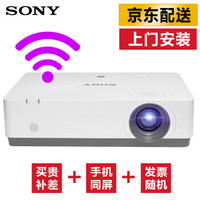 索尼SONY EW系列高端投影仪 商务办公投影机 EW455 官配