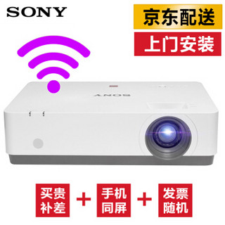 索尼SONY EW系列高端投影仪 商务办公投影机 EW455 官配