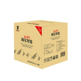 阿尔卑斯矿泉水4.5L*4桶饮用水整箱家庭装