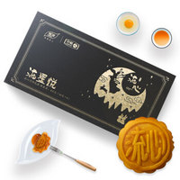 中粮悦活 流心奶黄饼礼盒 休闲食品零食大礼包伴手礼茶点心(50g*8枚装)400g/盒