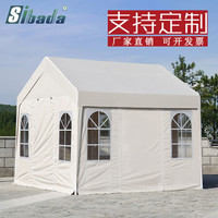  Sibada 防晒 遮阳棚 围布  3*3带围布，备注颜色