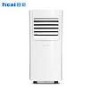 日彩（ricai）移动空调 单冷 一体机免安装厨房客厅立式柜机 出租房空调 1匹 JHS-A019-07KRD