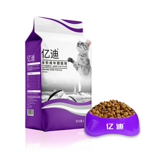 亿迪 成猫猫粮全价1.5kg