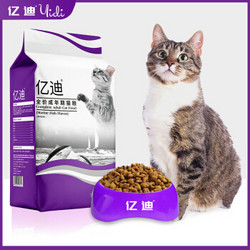 亿迪 成猫猫粮全价1.5kg