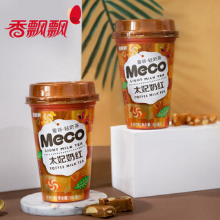 香飘飘奶茶 Meco蜜谷轻奶茶 太妃奶红口味300ml 8杯 果汁茶饮料 整箱