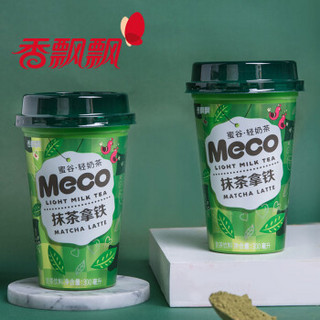 香飘飘奶茶  Meco蜜谷轻奶茶 抹茶拿铁口味300ml 8杯 果汁茶饮料 整箱