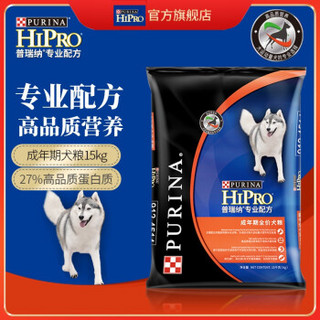 普瑞纳（PURINA）狗粮 中大型犬成犬狗粮 拉布拉多哈士奇萨摩金毛犬粮通用 营养配方15kg