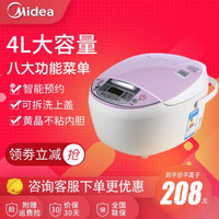 美的（Midea） 家用电饭煲4L 预约定时触摸多功能电饭锅 家庭宿舍适用MB-FS4018D