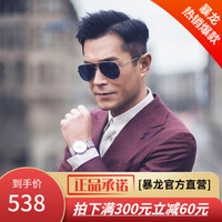 暴龙经典款变色墨镜男款 高清偏光飞行员机长墨镜 可配近视太阳镜 情侣男女款入仓 明星款BL8020 D90-镜框银色/蓝色偏光