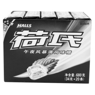 荷氏  HALLS 午夜风暴薄荷味 清凉零食糖果 34g*20条装 (整盒发货)