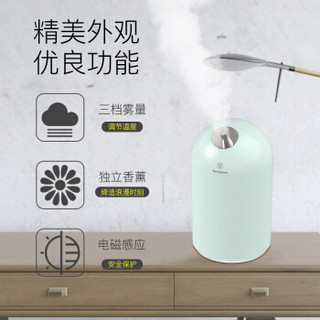 西屋（Westinghouse）加湿器 卧室迷你香薰机 办公室空气加湿器  简约时尚设计  WHU-1800G 草绿