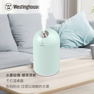 西屋（Westinghouse）加湿器 卧室迷你香薰机 办公室空气加湿器  简约时尚设计  WHU-1800G 草绿