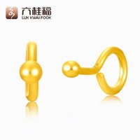六桂福(LUK KWAI FOOK)黄金耳钉 小圆珠黄金耳钉999足金耳钉耳饰耳环耳坠女款计价 LGFE0012 0.8g