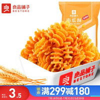 BESTORE 良品铺子 南瓜酥网红90后怀旧小零食休闲零食膨化小吃75g