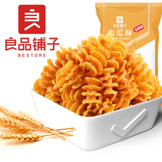 BESTORE 良品铺子 南瓜酥网红90后怀旧小零食休闲零食膨化小吃75g