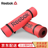 锐步（Reebok）健身垫瑜伽垫 防滑加厚健身运动垫子进口锻炼训练毯环保TPE材质RAMT-11024RDS 红色-8mm
