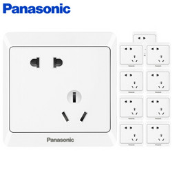 Panasonic 松下 开关插座 斜五孔插座二三极10A插座 86型面板（10支装）雅悦白色
