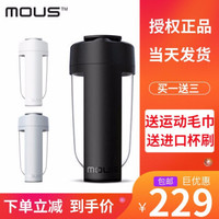 卡蛙 Smart Frog澳大利亚MOUS运动健身摇摇杯易清洗果汁水杯简约随手杯蛋白粉杯 黑色