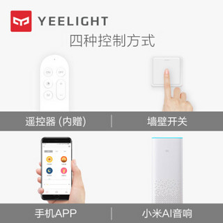 Yeelight智能卧室灯led吸顶灯新中式客厅灯餐厅灯圆形现代简约超薄灯具儿童房灯饰米家app控制 皎月480星空版 带遥控