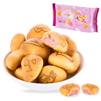 迪士尼（disney）滨崎心宠灌心饼小熊夹心饼 草莓味80g