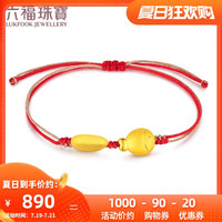 六福珠宝鼠年有米吉祥红绳金大米小锦鲤黄金手链定价L01A1TBB0018