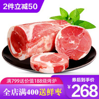 杞乐康 宁夏滩羊 羊肉 生鲜 羊肉卷2500g 新鲜羔羊后腿肉 纯手工打卷 清水涮火锅食材   清真