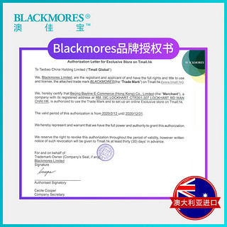 BLACKMORES澳佳宝维生素E润唇膏滋润日夜水嫩 6g