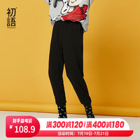 初语运动休闲裤女束脚2020秋季新款松紧腰哈伦裤黑色卫裤女潮宽松