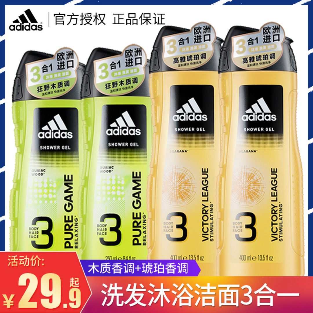 我的健身包内的常驻装备