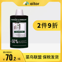 法国Klorane蔻萝兰康如金鸡纳维他命B防脱控油洗发水400ml男女