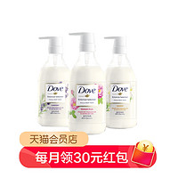Dove/多芬植萃沐浴露 茉莉 玫瑰 薰衣草500g*3瓶