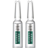 【U先派样】玉泽果酸焕肤安瓶修护精华液2支(1.5ml*2)