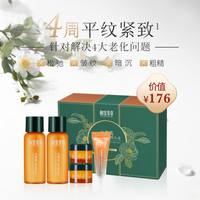 相宜本草 INOHERB山茶花精致礼盒小样体验装紧致补水保湿滋润女洁面水乳液