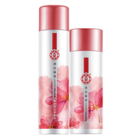 Dabao大宝焕亮晶透沁润柔肤水150ml+精华乳130g美白补水保湿护肤品组合